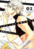 Vol. 2