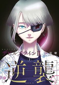 Vol. 7