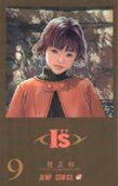 9권