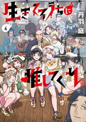 Vol. 4