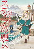 Vol. 2