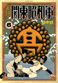 6권