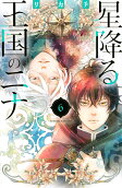 Vol. 6
