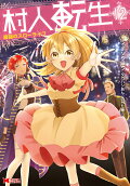 Vol. 12