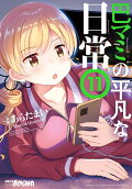Vol. 11