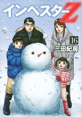 Vol. 16