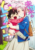 Vol. 8