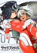 Vol. 7