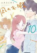 10권