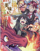 2권