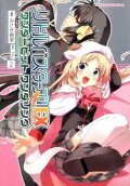 Vol. 2
