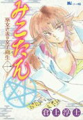 Vol. 1
