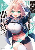 11권
