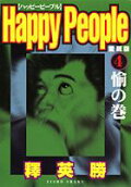 4권