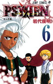 6권