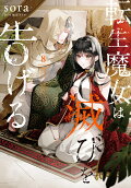 Vol. 8