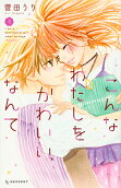 Vol. 3
