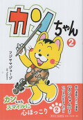 Vol. 2