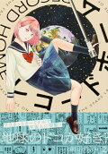 2권