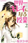 Vol. 2