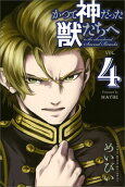 Vol. 4