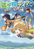 Vol. 6