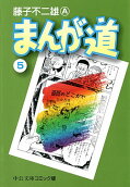 Vol. 5
