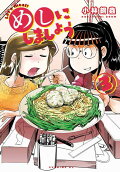 Vol. 3