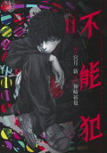 11권