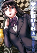 Vol. 2
