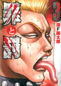 3권