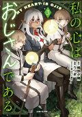 Vol. 3