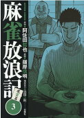 3권