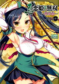 Vol. 10