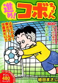 Vol. 6