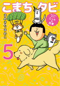 Vol. 5