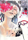 Vol. 11