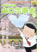 4권