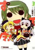 3권