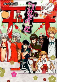 Kamidarake