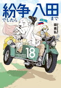 Vol. 18