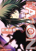 Vol. 6