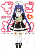 Vol. 2