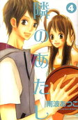 Vol. 4