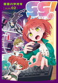 Vol. 2