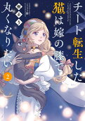 2권
