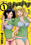 Vol. 1