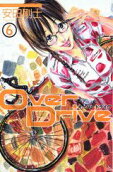 Vol. 6