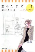Vol. 1