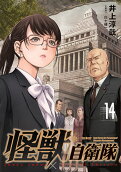 Vol. 14